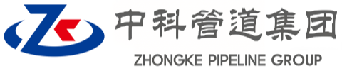 逊克中科管道装备集团